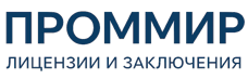 Экспертиза, строительные изыскания, лицензии и заключения по ценам от 6262 руб. 2026